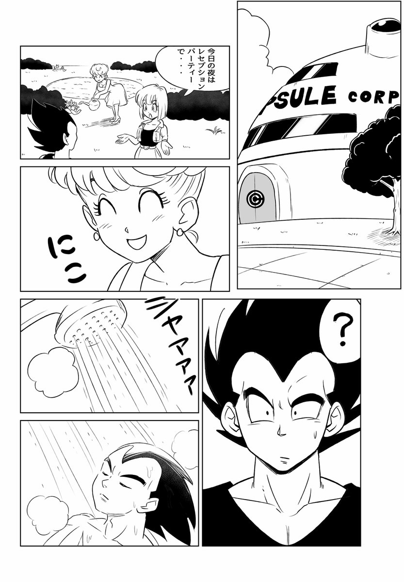 ブルマのママはパンチィさん!?
#ドラゴンボール #DragonBall 