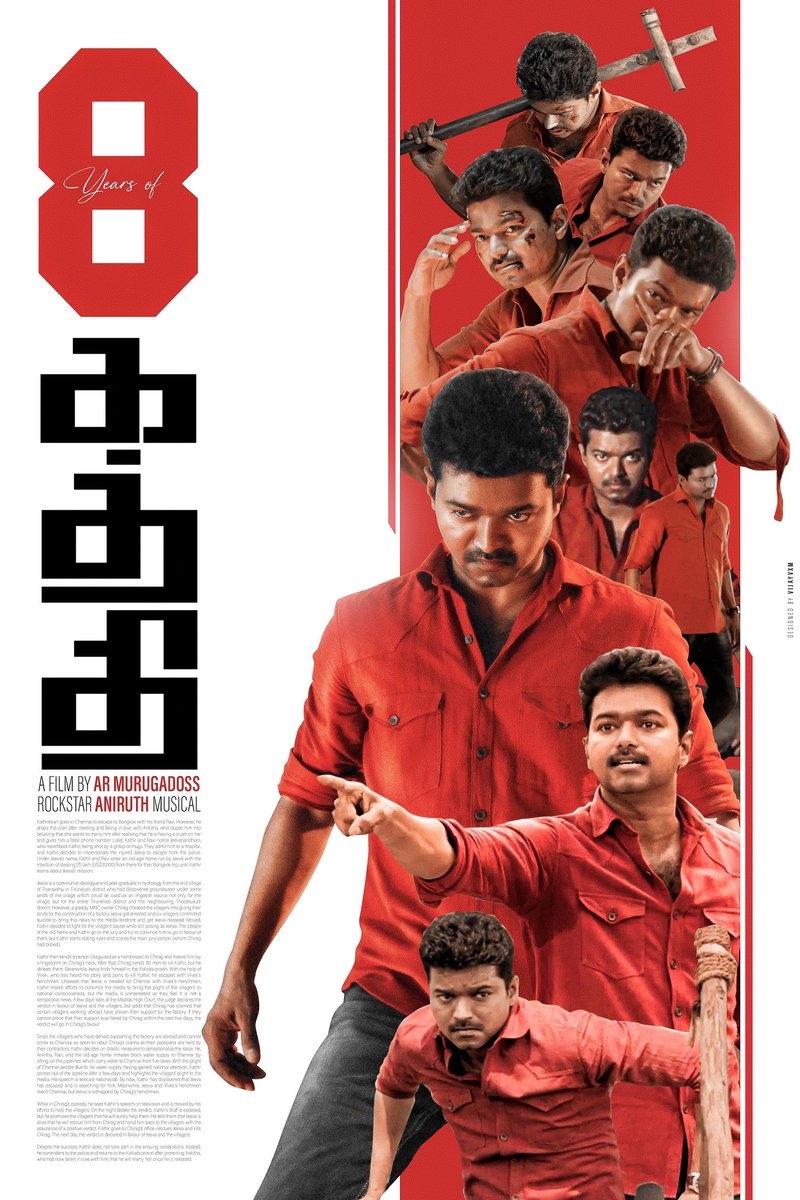 8 years of Blockbuster #Kaththi Special design ! 
<a href="/ARMurugadoss/">A.R.Murugadoss</a> <a href="/anirudhofficial/">Anirudh Ravichander</a>
#VarisuFirstSingle #Varisu