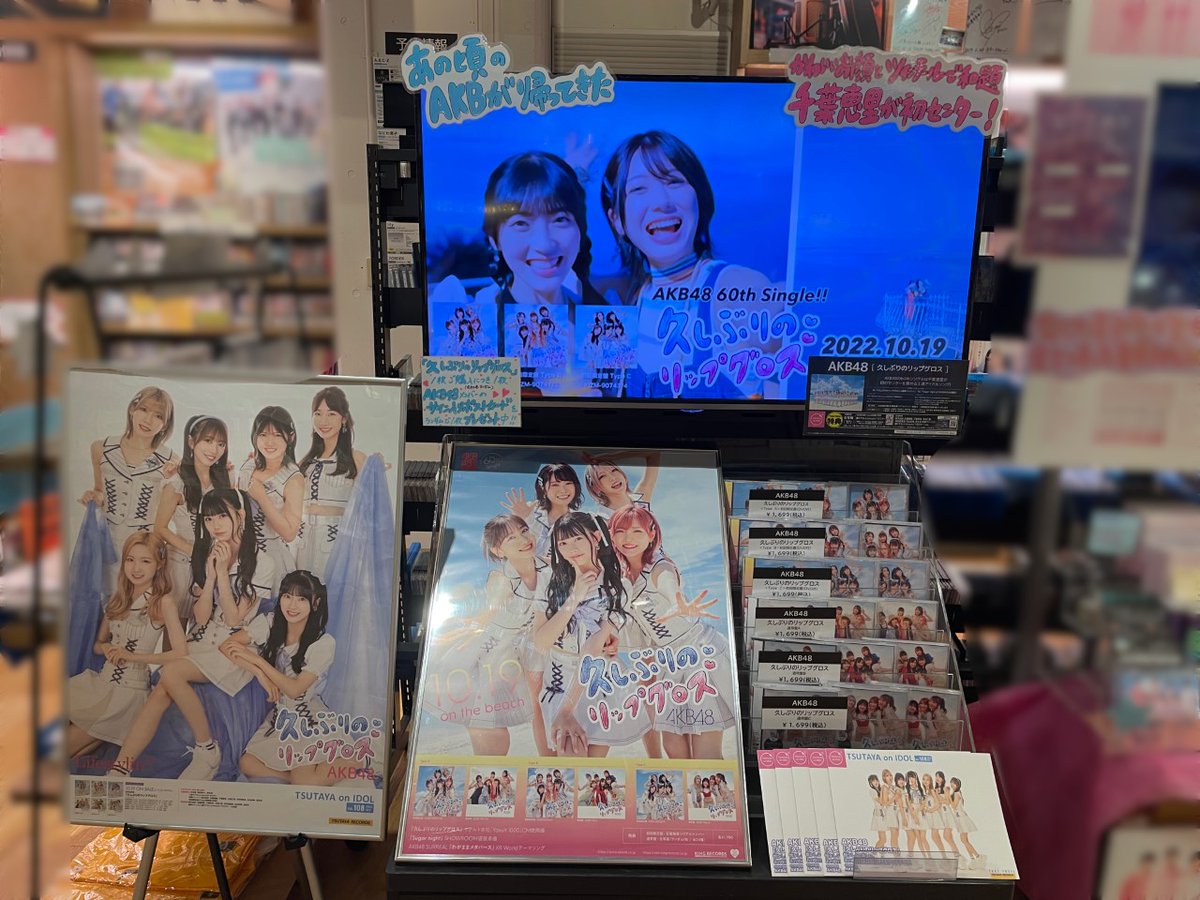 TSUTAYA EBISUBASHI (OSAKA) on X