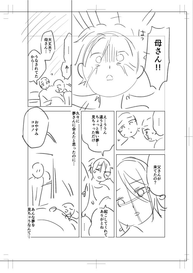⑥ 