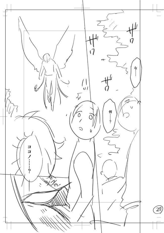 ⑦ 