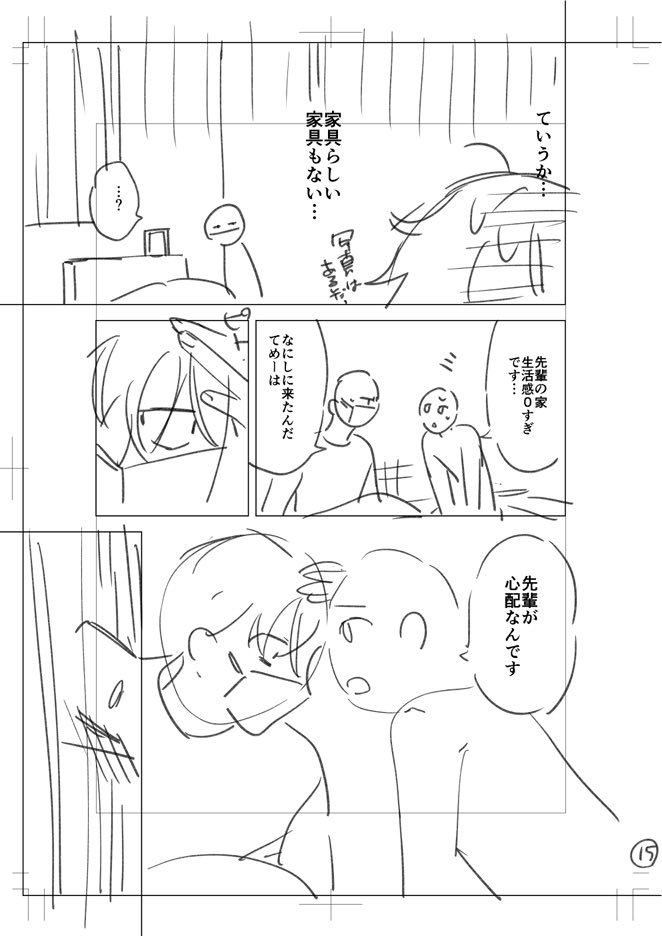 ④ 