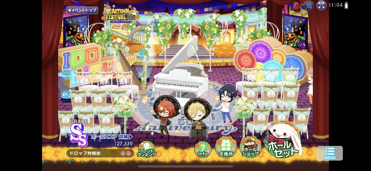 よし！取り敢えずホールのSSは達成出来たから下準備はこれでおっけ〜！