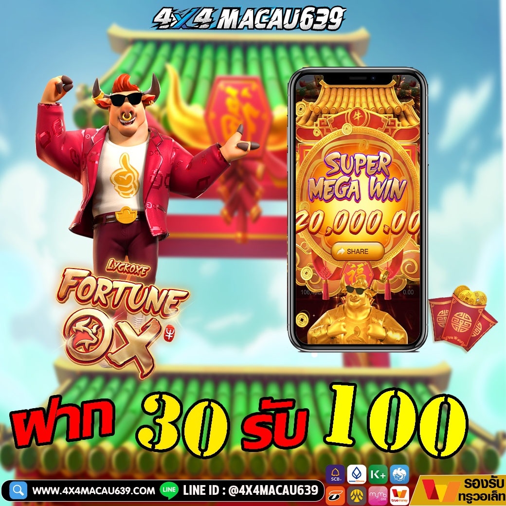 SlxtTo's tweet image. """✅ บาคาร่าเล่นขั้นต่ำแค่ 5 บาท
👉สuใจสouถาม 𝐋𝐈𝐍𝐄  : @4x4macau639 (มี@นำหน้าด้วยนะคะ)
หรือคลิกเลย!! &amp;gt;&amp;gt; : bit.ly/3ArM5dc
#สล็อตเว็บตรงไม่ผ่านเอเย่นต์ #สล็อตเว็บตรงแตกง่ายล่าสุด
#สล็อตเว็บตรงไม่ผ่านเอเย่นต์วอเลท #สล็อตเว็บตรงไม่ผ่านเอเย่นต์แตกง่าย