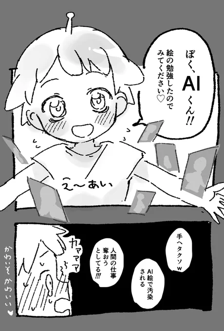 このあと気にして萌え袖になる。かわいいね。 