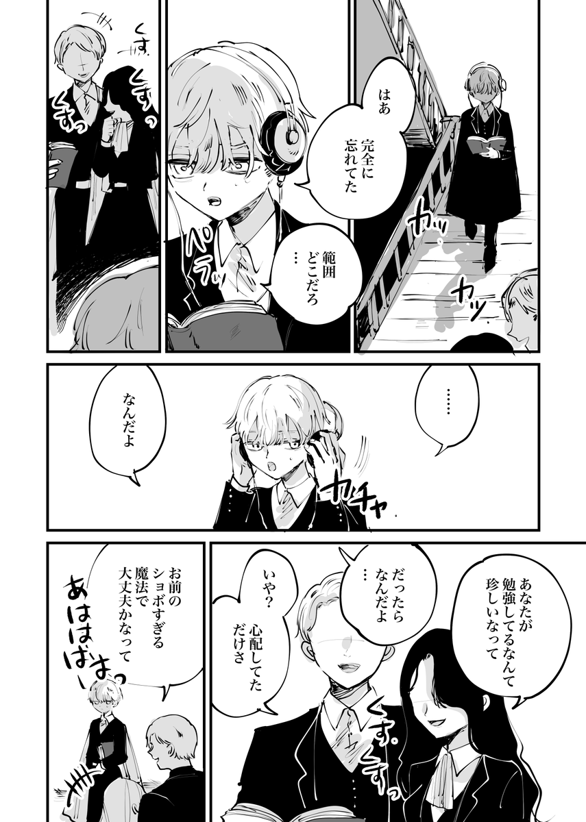 (4/8) 