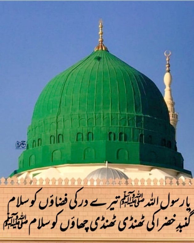 💚السلام علیکم💚
🍀صبح بخیر زندگی🍀