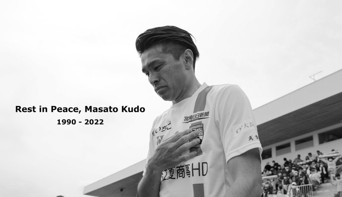 Masato Kudo