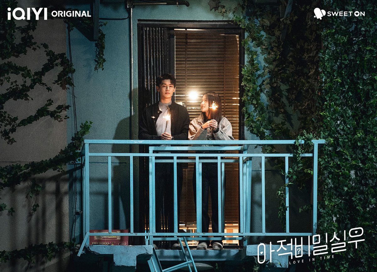 사랑에 대한 초심을 잃지 않고 더 용감해지기를... 5시간 후, #아이치이 에서 #양욱문 #상함지 주연의 #아적비밀실우 #나의비밀룸메이트 최종화가...