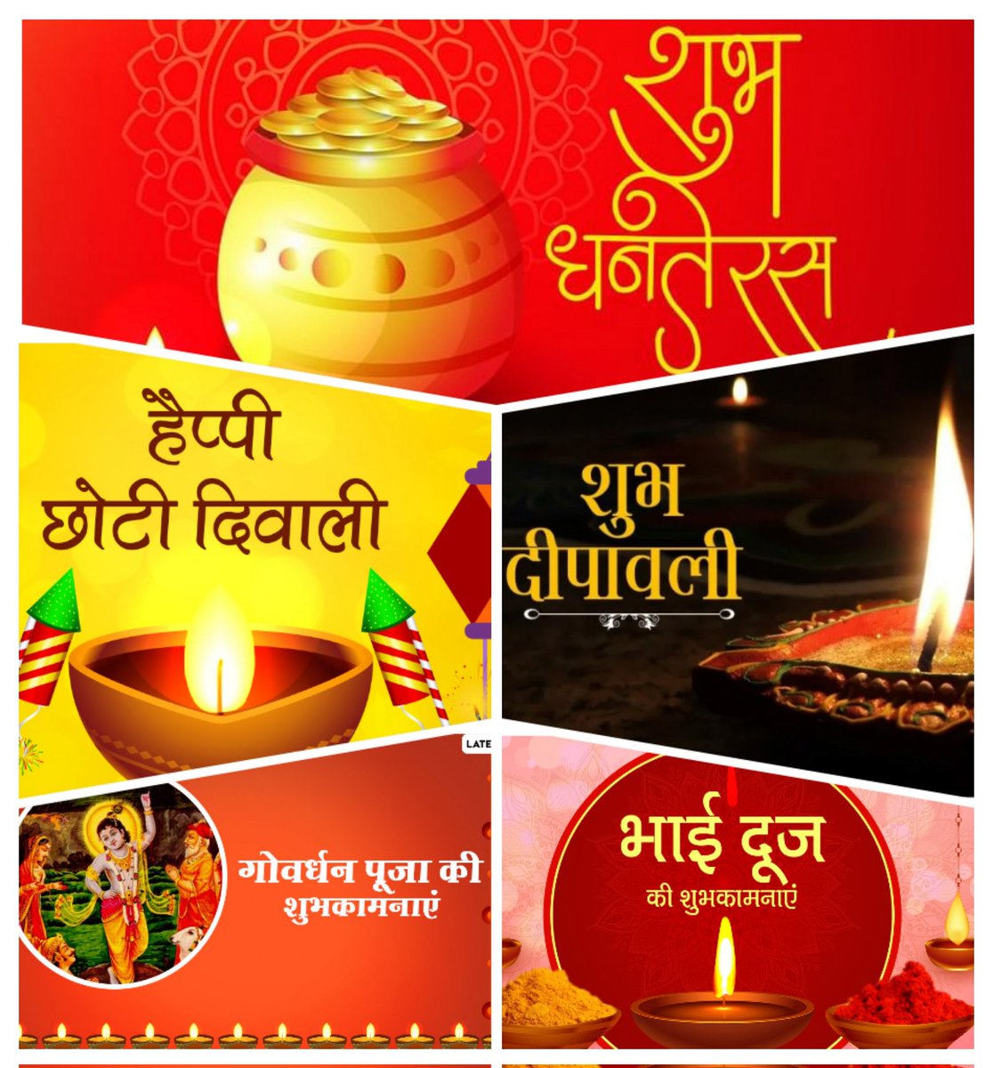 VijendraParash1's tweet photo. #पंचदिवसीय पावन त्यौहार की बहुत-बहुत #शुभकामनाएं! आप सभी के लिए सुख, शांति, समृद्ध��, प्रेम एवं उन्नति की कामना!
- विजेन्द्र पाराशर 🙏🙏 https://t.co/ulLOPgb8Nm