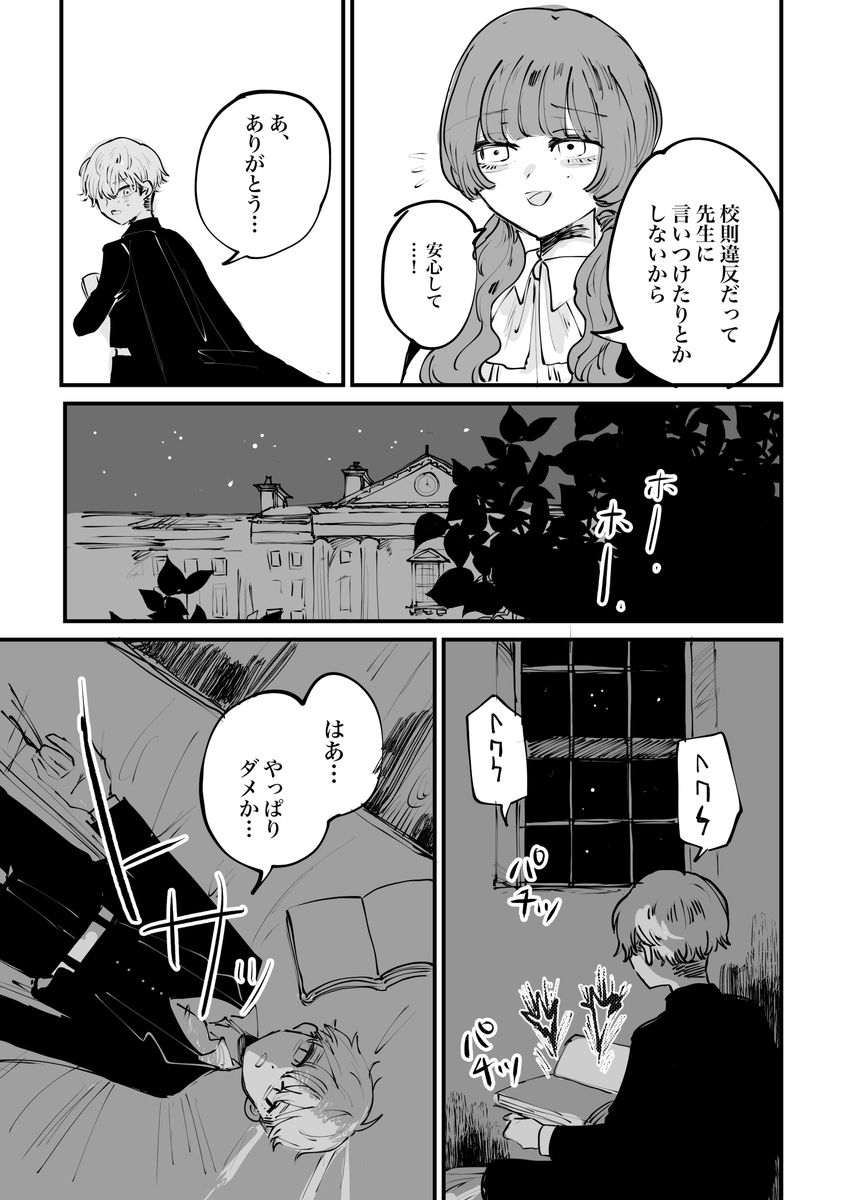 (6/8) 