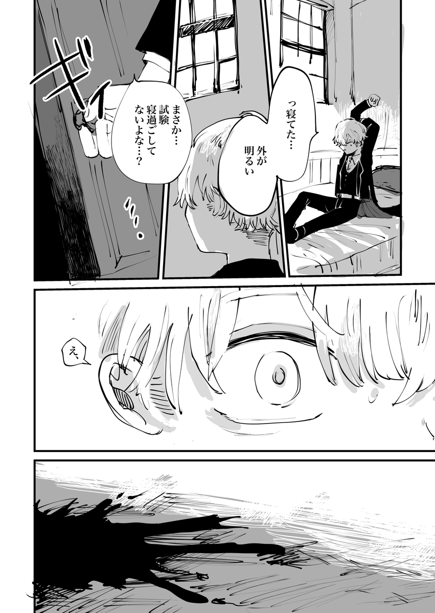 (6/8) 
