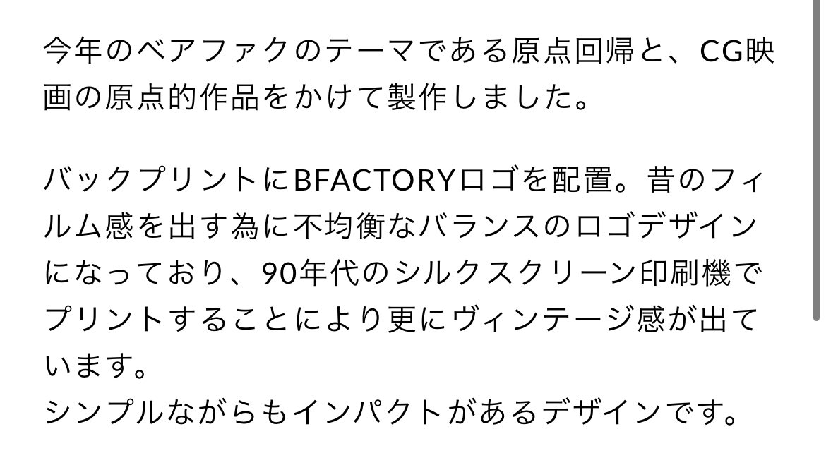 itazura_black's tweet photo. @unkounkomanchi 普通にパクる気満々で草 https://t.co/1pzYXebJOG