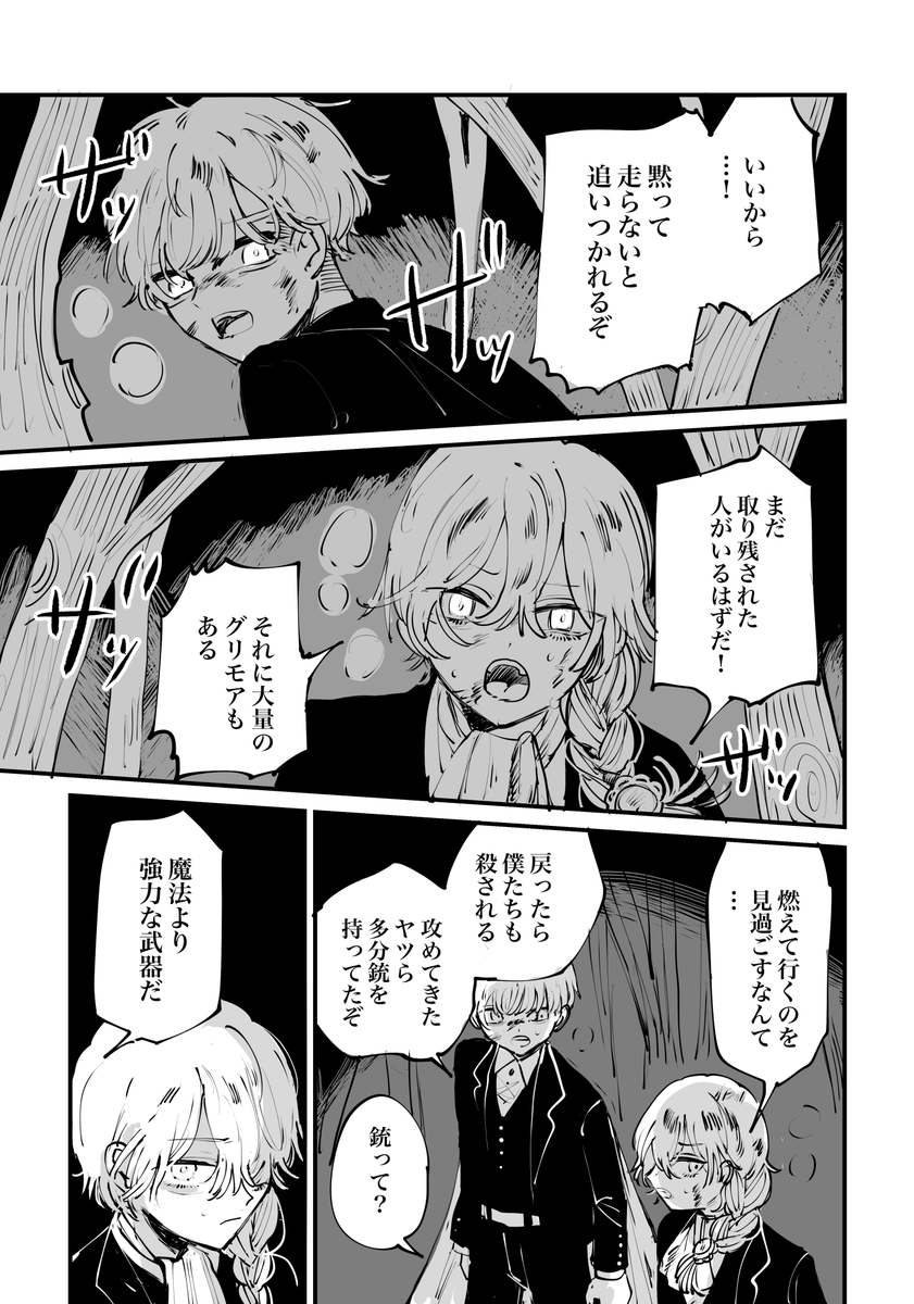 (7/8) 