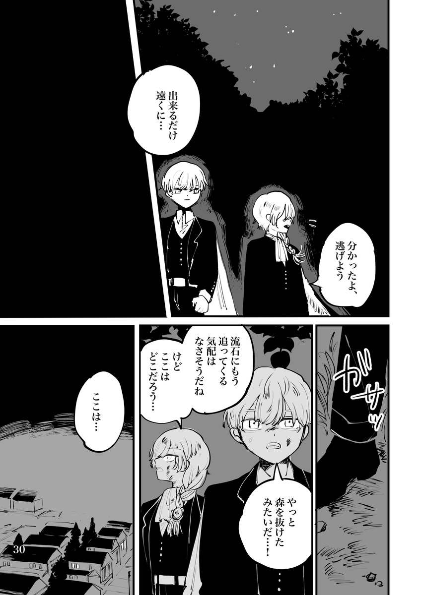 (7/8) 