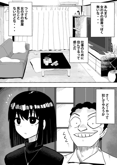 支配する言葉2
016 