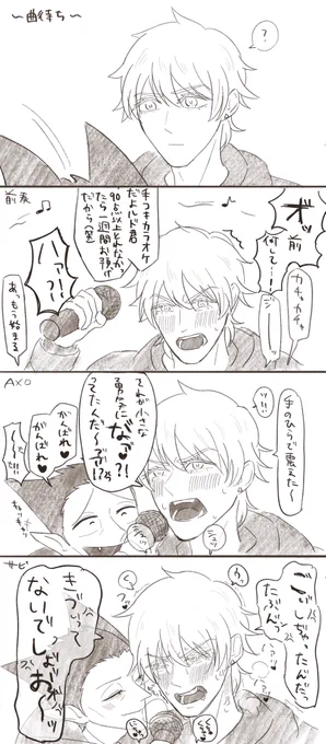 ✋コキに文字入れました 