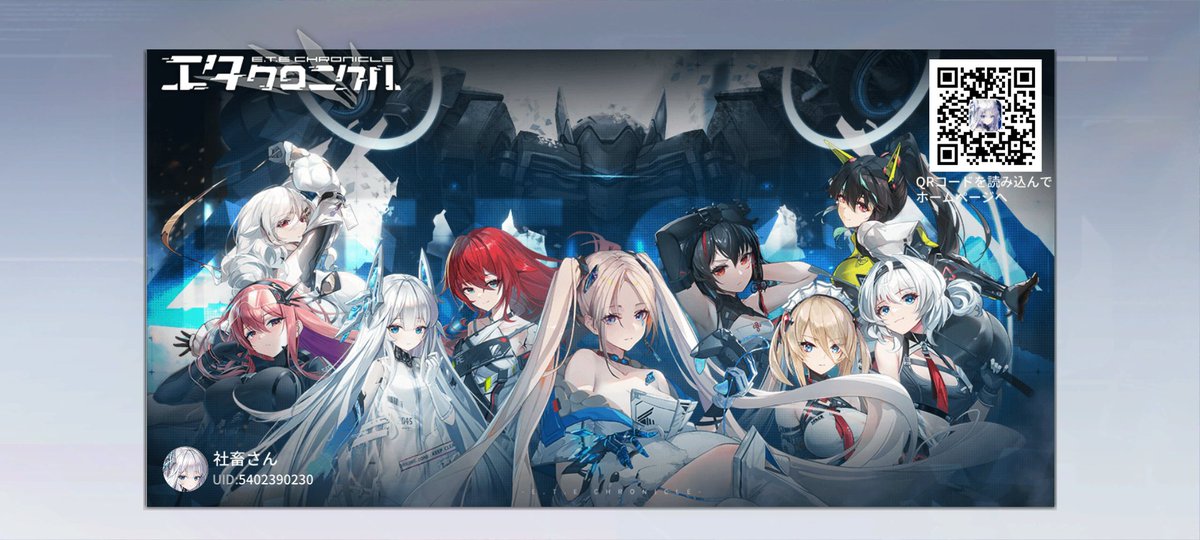 keepyanagi's tweet image. あ