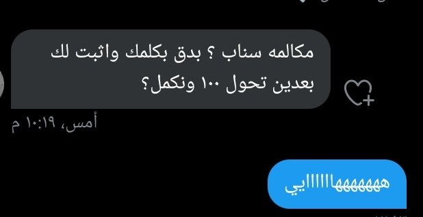 Noil374's tweet photo. عمه تنبح في خاصي تمشي
كلبه تصير تستفحل في خاصي تمشي
ديوث يجر على أهله في خاصي تمشي
لكن صدمه انه بنت تحاول تخرفني
هذا وش نسميها بالله هذي كيف تمشي
حاولت بس معرفت امشيها https://t.co/7npXzBXvbH