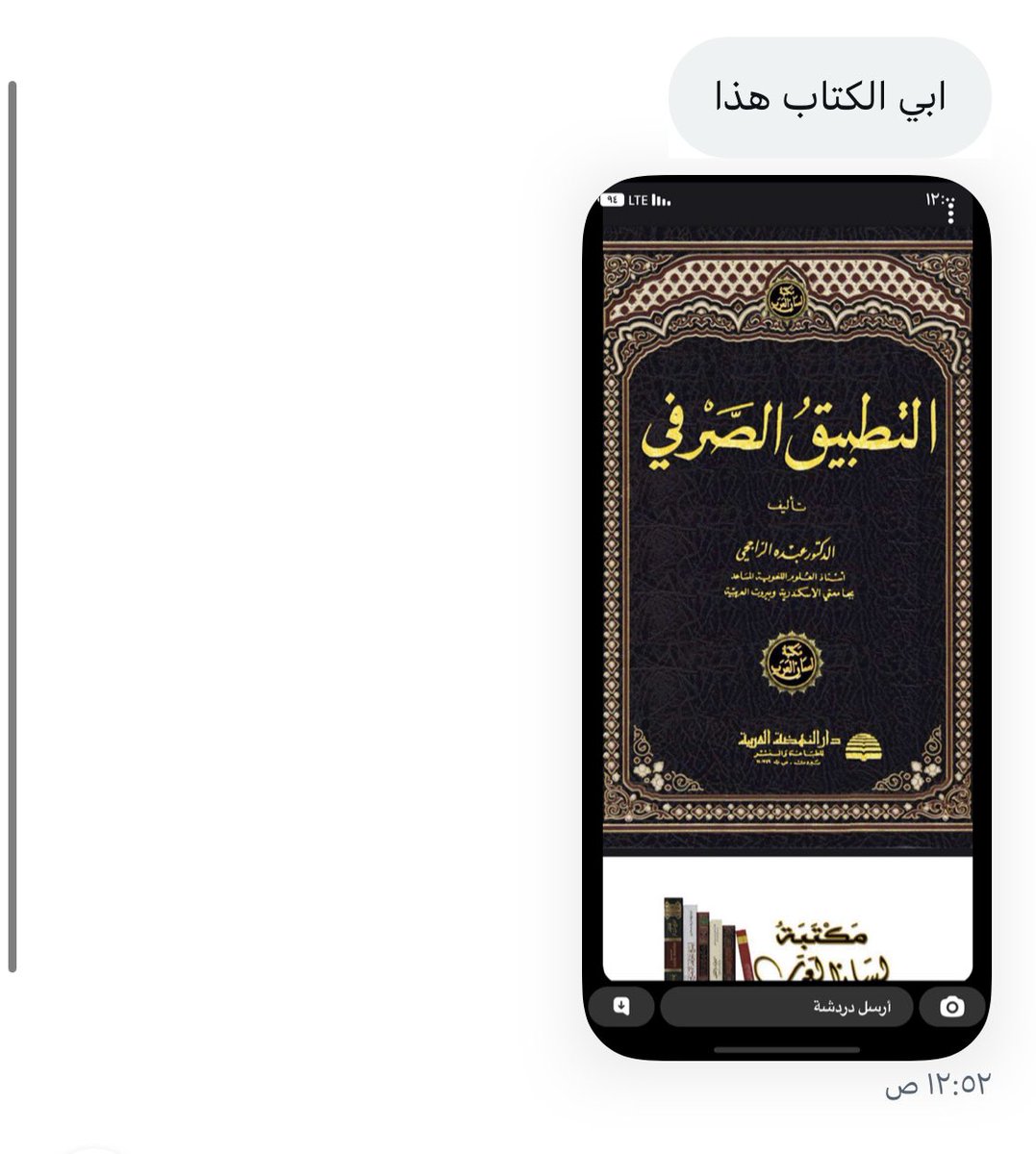 من الخاص / 

الي عنده يكتب تحت 

<a href="/taqeemq8/">تقييم التطبيقي</a> <a href="/67l6mfcb/">تحلطم كليه التربيه</a> <a href="/i_mohq8/">محمد .⚡️🎓</a> <a href="/nurskw/">nursekw👩🏻‍⚕️</a> <a href="/Islamicc_paaet/">اسلاميه مساند عربي🕋📚.</a> <a href="/AsPaaet/">أسالني التطبيقي 📤</a> <a href="/Paaet_cbs/">خـدمتكم هـي غـآيتي</a> <a href="/for_help8/">للمساعدة والإستفسار</a>