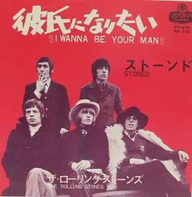 HIROYUKEITH2's tweet photo. @BoldAsLove65 @RollingStones @66_melody @SelenePhoenix @denajag @TinaDase @OooAuto @cheers16 @RockG_Alive @Natalie62292640 @BryanCarte @cheeseshoptom @MikeSlickster @appyirish @LesterHammerer @tadashisoken Thanks Ron san
"Kareshi ni naritai"
#stonefamily
#stonesfriends
and everybody
Have a Rock'n Roll weekend https://t.co/lKHcajV4JO
