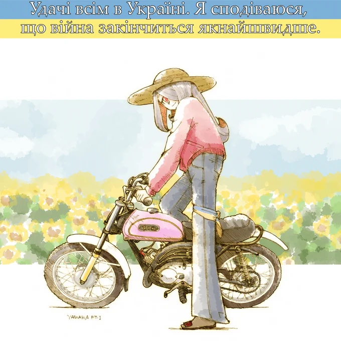 #カワイイバイクでTLを埋めよう 追加☆ 