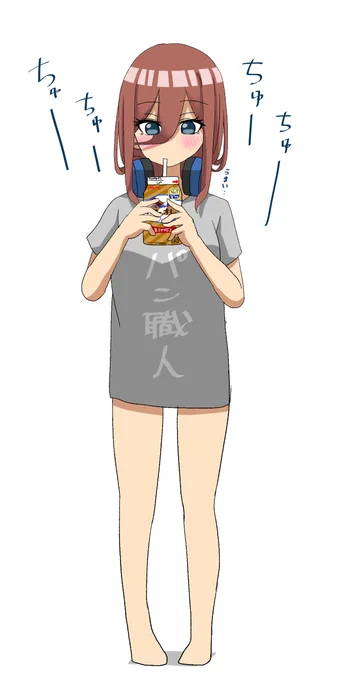 カフェオレ美味しいよね… 