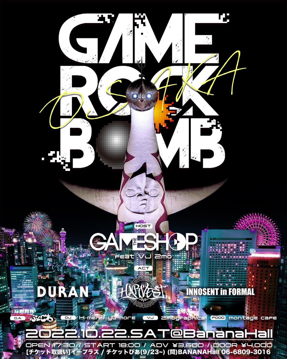 おはようございます。

大阪に向かって出発しております。

もうちょいで小田原着くくらいかな♪

ってなかんじで本日、HARVESTのLIVEでBanana hallガンガン揺らしてきやす。

実は行ったことないハコなのでこのタイミングでできるのめっちゃ嬉しいっす。

皆様宜しくお願いしますψ(｀∇´)ψ