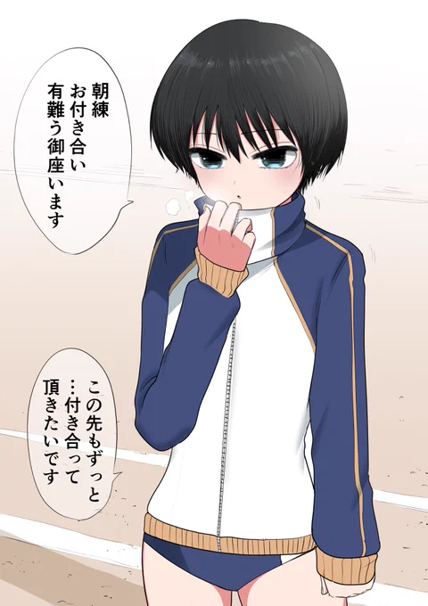 後輩 