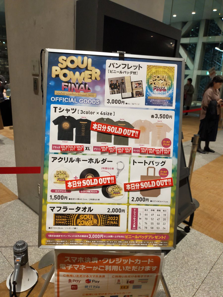 ktmrmmk1's tweet photo. 出演者の熱い気持ちが伝わるファイナルに相応しい素晴らしいステージでした✨✨✨
リターンズ待ってます😍❤️
#ソウルトライアングル
#seoulpower https://t.co/XnbOJ68ZpR