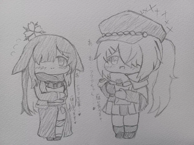 おはよ…ツクヨちゃんとヒヨリちゃんもふもふ(っ'ω`c) 