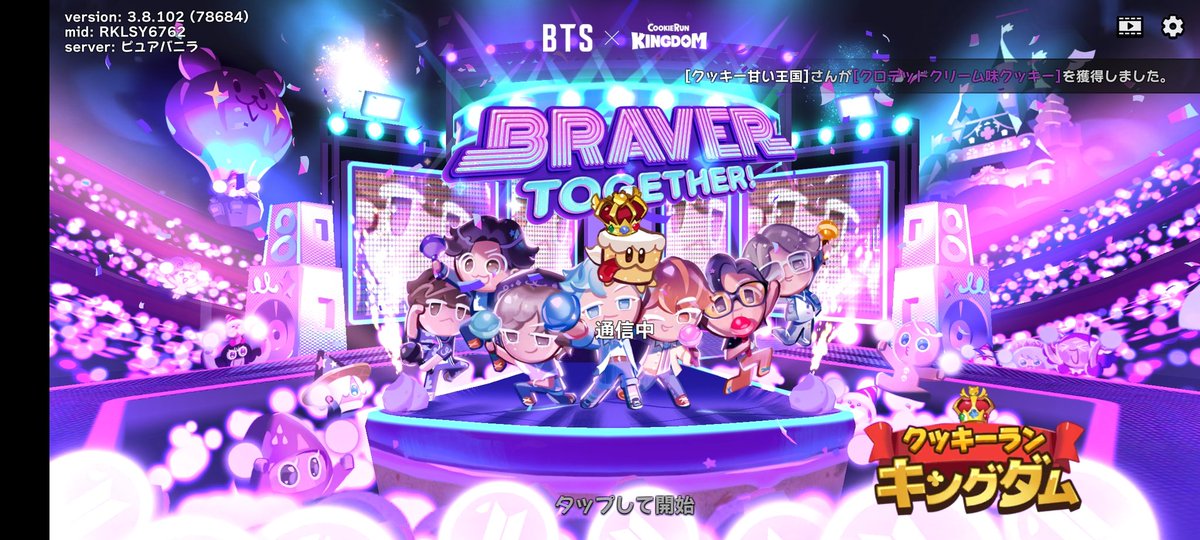 aowset's tweet photo. @kibun_jou2 初めて見たよ https://t.co/1xygskBsrV