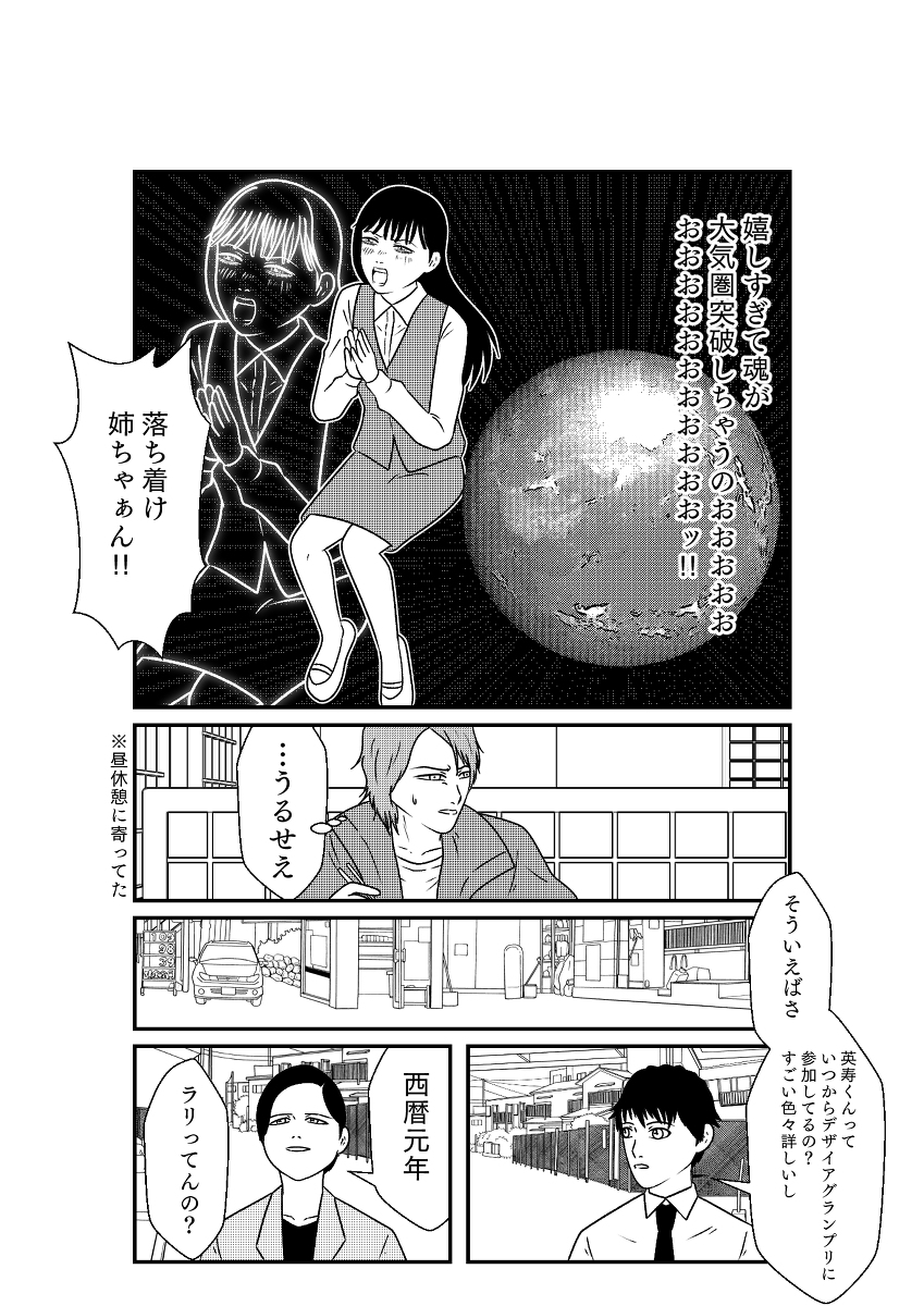 (2/6) 