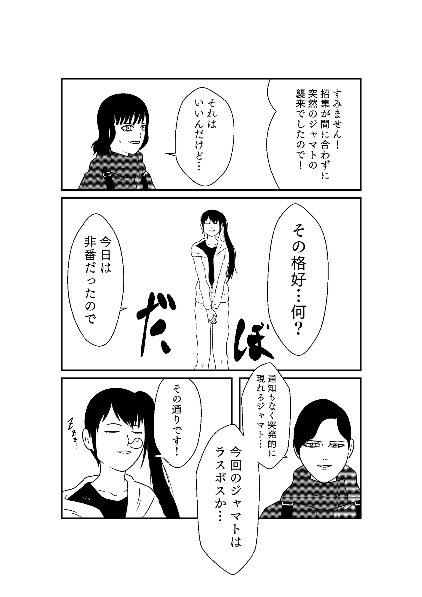 (4/6) 
