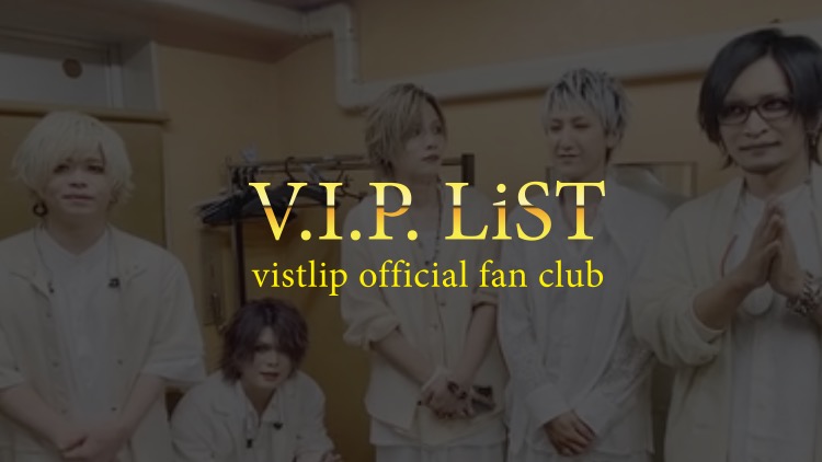 vistlipofficial's tweet photo. 【V.I.P. LiST】

会員限定コンテンツ<VIDEO>更新！

「シュレーディンガーの猫」大阪公演、
開演直前のメンバーからのメッセージを更新いたしました！

是非ご覧ください！

https://t.co/pMW4T5rjEV

#vistlip #シュレーディンガーの猫 #MicroDay #MacroDay https://t.co/FiNkOGYqgH