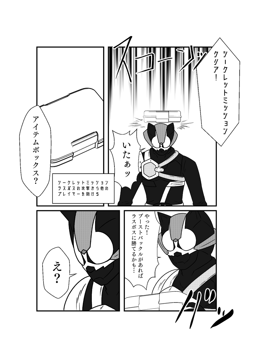 (6/6) 
