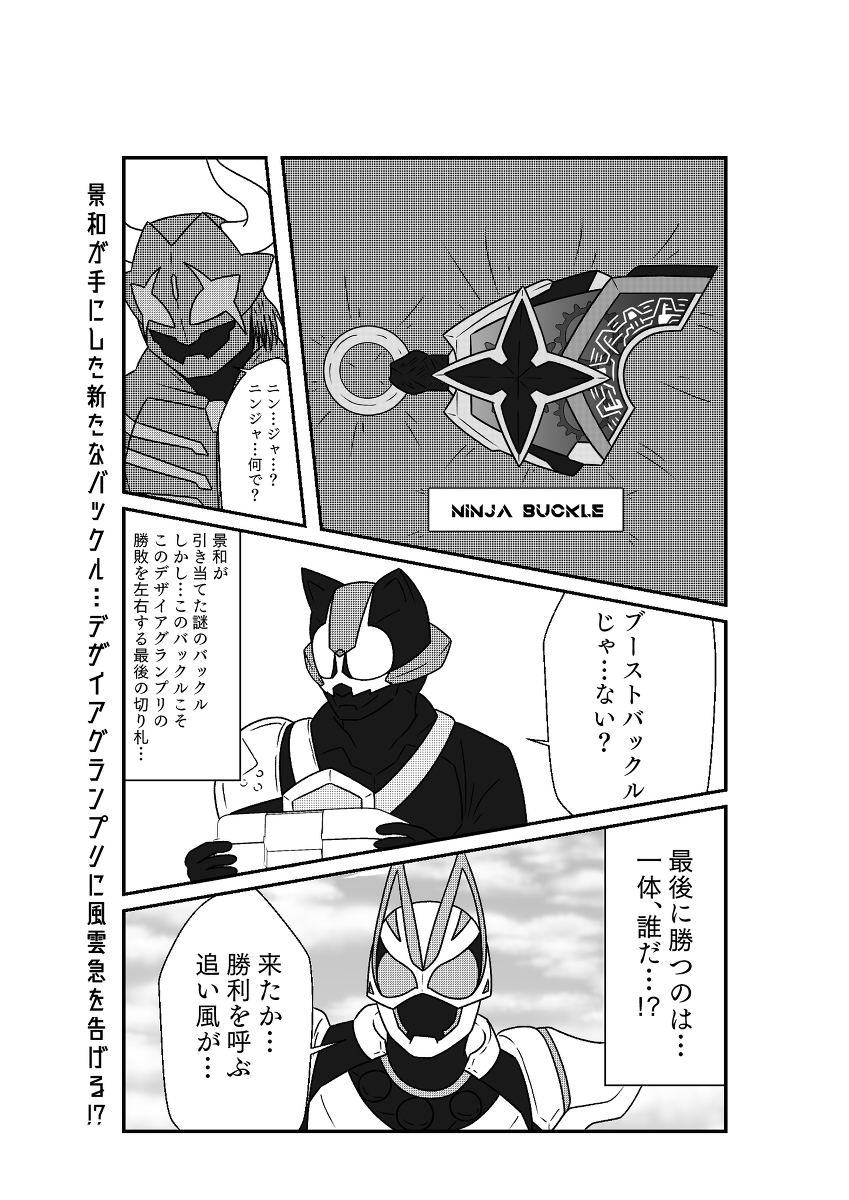 (6/6) 