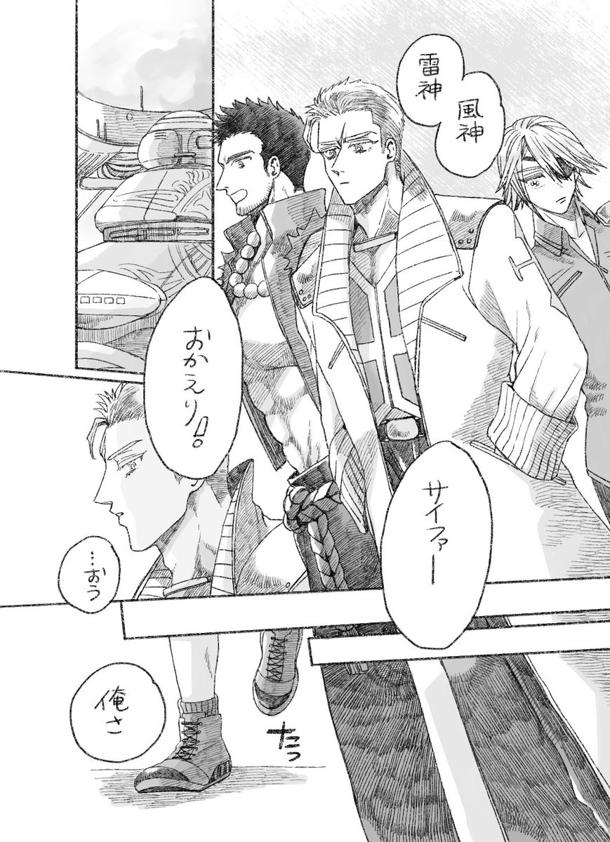この後すったもんだしてガーデン公認カップルになる世界線の✝️🐥 