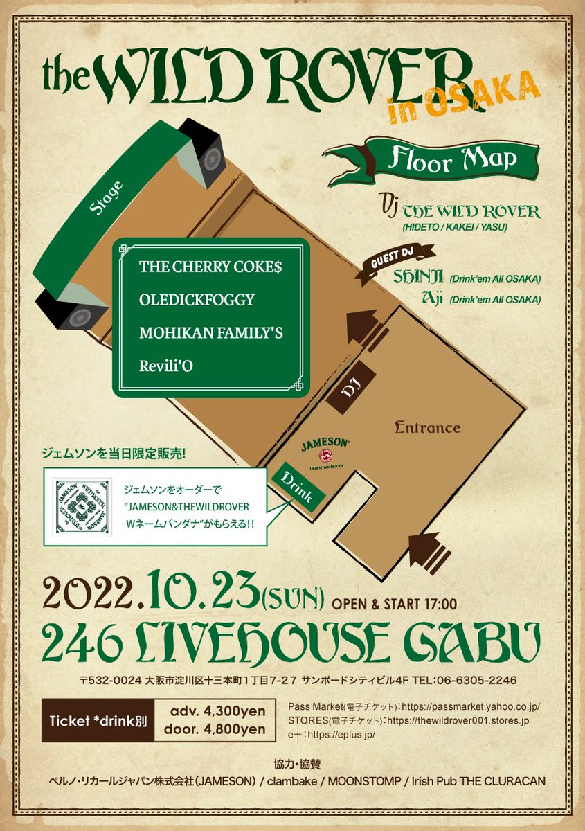 TheWILDROVERdj's tweet photo. チケットもまだ購入できます。
STORES(電子チケット)
https://t.co/z8qaIC5Yzt
e＋　
https://t.co/EHJukYedwC https://t.co/NsCPxeAQus