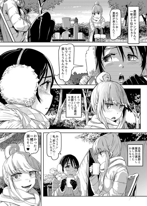 DLサイトでも3タイトル配信開始しました。BOOTH版と内容は同じです。よろろー
https://t.co/ttpLDrYeBM 