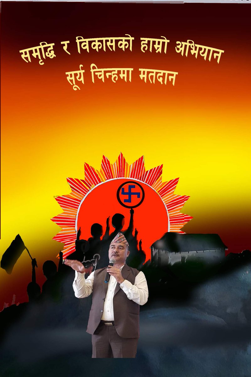 GhanPandey's tweet photo. https://t.co/vPocmvd9IM