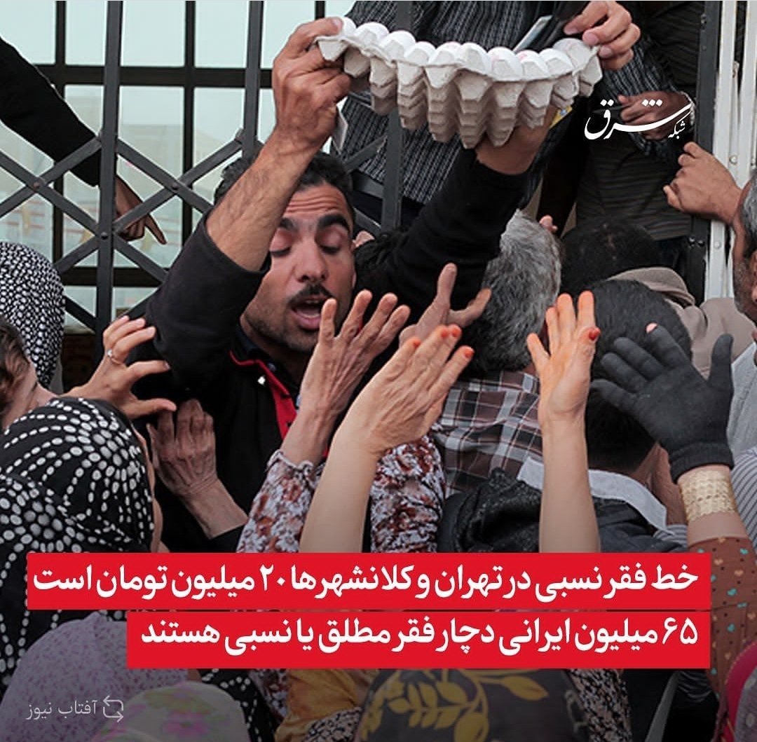 #اوضاع_خیطه!
متوسط قیمت هر متر خانه در تهران ۴۲ میلیون تومان است(خبرگزاری ایسنا) 
اگر شما شغلی دارید که می توانید ماهیانه ۱۰ میلیون پس انداز کنید، «۲۰ سال» بعد به یک خانه ۶۰ متری با قیمت «امروز» می رسید.
که احتمالا ۲۰ سال دیگر بتوانید با این پول یک پراید ثبت نام کنید!
الله برکت
