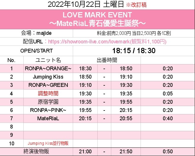 Twitterのコスプレ画像12