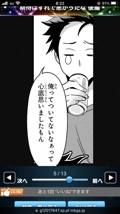 酔ってんのか!?!?そんなこと言ってやんなていうかどこで女性って話が出たの…? 