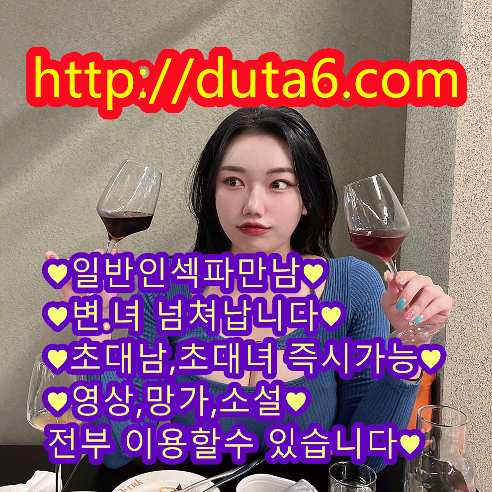 mi0844's tweet photo. ♥전국인섹파만남♥ https://t.co/zkZJsHHgrf ♥변녀찾기,섹파찾기,섹스파트너,즉시가능♥ #암캐
#노출
#레즈
#조련
#관클
#부커
#관전
#부커
#성인용품
#할인
rmdX https://t.co/AYll7uNiRq
