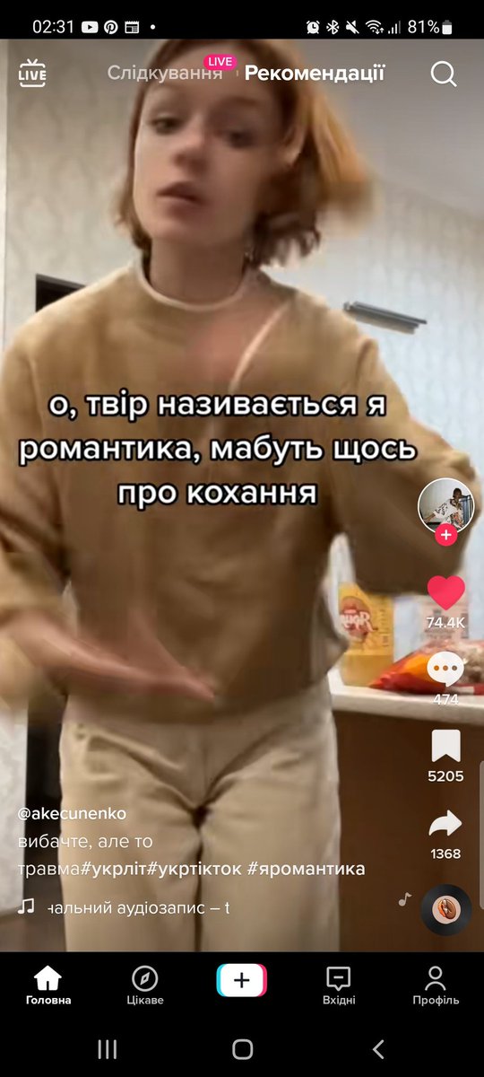 demonytsya_hush's tweet photo. покажіть мені людину, яка не наступала на ці граблі https://t.co/XzNJdHkqko