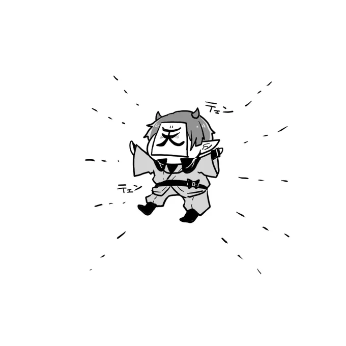 #wrwrdFA #魔主役
テェン 