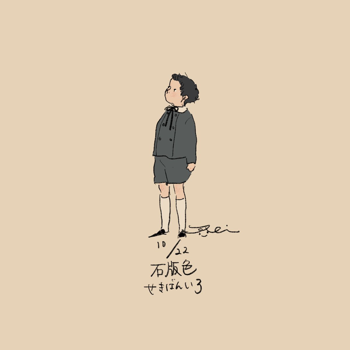 「石版色 」|くらはしれいのイラスト
