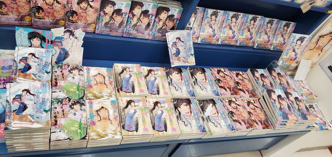 はっとりみつる先生『綺麗にしてもらえますか』(ヤングガンガン)

熱海が舞台とあって未来屋書店にも特設コーナー。
こういうのほっとけないんだよな。 