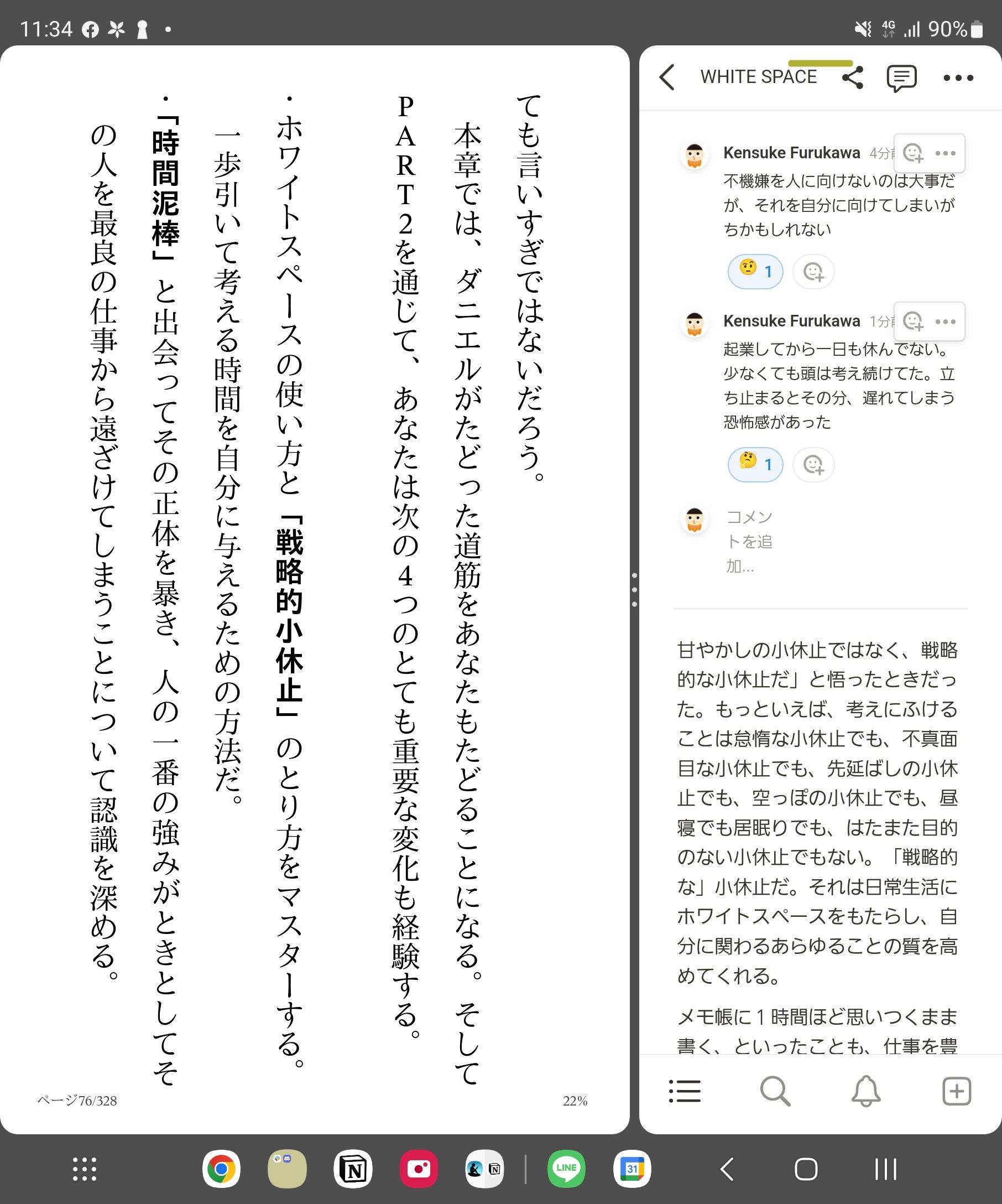 Tai 水谷太志朗 Taimizuta2 Twitter